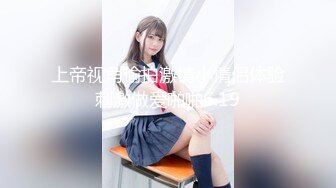 【新片速遞】  ❤️ Stripchat站，极品尤物女神【JyPope】黑丝顶级美腿，剧情演绎勾搭老板，无毛骚穴猛插，嘴里塞一根