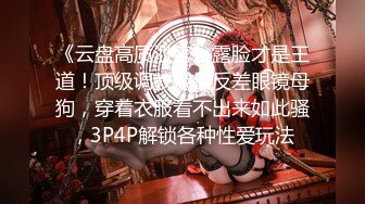 【新片速遞】骨感闷骚货，一丝不挂在家里发骚，叫声呻吟，揉奶自慰小阴蒂！