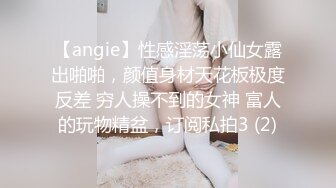 [高清无水印]约炮女主播_番号xh04