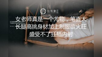 培训班女厕双机位近景高清偸拍 多位小姐姐方便 (4)