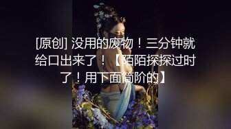 【新片速遞】  大奶肥臀网红美女！炮友扣穴好多水！吸吮舔屌翘起肥臀，扶腰后入特写，浴室洗澡诱惑