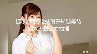 【新片速遞】   办公大楼女厕全景偷拍多位妆容精致的美女职员各种姿势嘘嘘