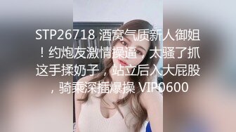 一言不合就抱着大阪第一的公关女究竟会怎样？