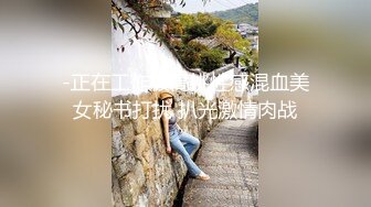 高颜值黑色外套大奶妹子啪啪，穿上黑色网袜特写手指快速扣逼后入猛操