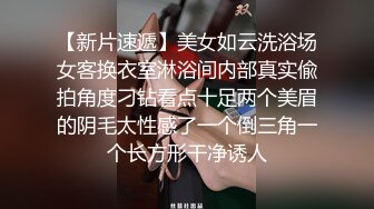 内射淫荡少妇天天挨操，酒后被3P最后被操疼了露脸