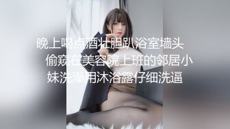 大神康先生原创大片-艺校漂亮嫩妹南京陈思雨