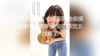 [高清无水印]-❤️白嫩柔软美少女❤️大长腿校花学妹私密调教 筷子般的美腿配黑色长筒袜 清纯少女在大鸡巴下变成淫荡的小母狗