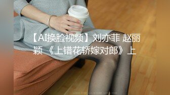 高端外围女探花阿刚 酒店约炮刚下海的极品网红黑丝JK制服诱惑呻吟刺激