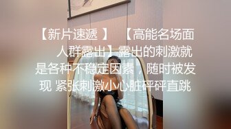  大屌哥约开档黑丝美女玩六九 草到妹子喊疼不要