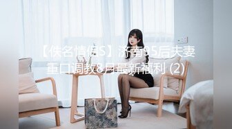   狗子探花，21岁大学生，刚开始还激烈反抗，D罩杯美乳是今夜最大惊喜， 小骚逼没少被男友干真紧