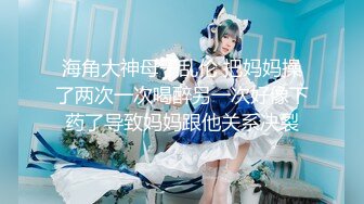 极限露出挑战 ❤️极品网红女神『小小星』野外全裸露出调教，野战潮喷淫水泛滥，玩的就是紧张刺激 (6)